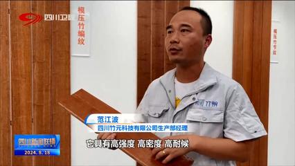 向“绿”而行 “零碳工厂”为高性能纤维及复合材料制造释放新动能