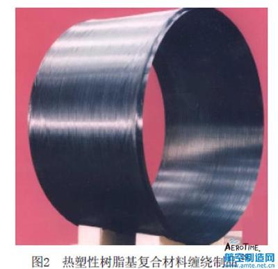 高性能热塑性复合材料 驱动大型客机结构件制造的革命性力量